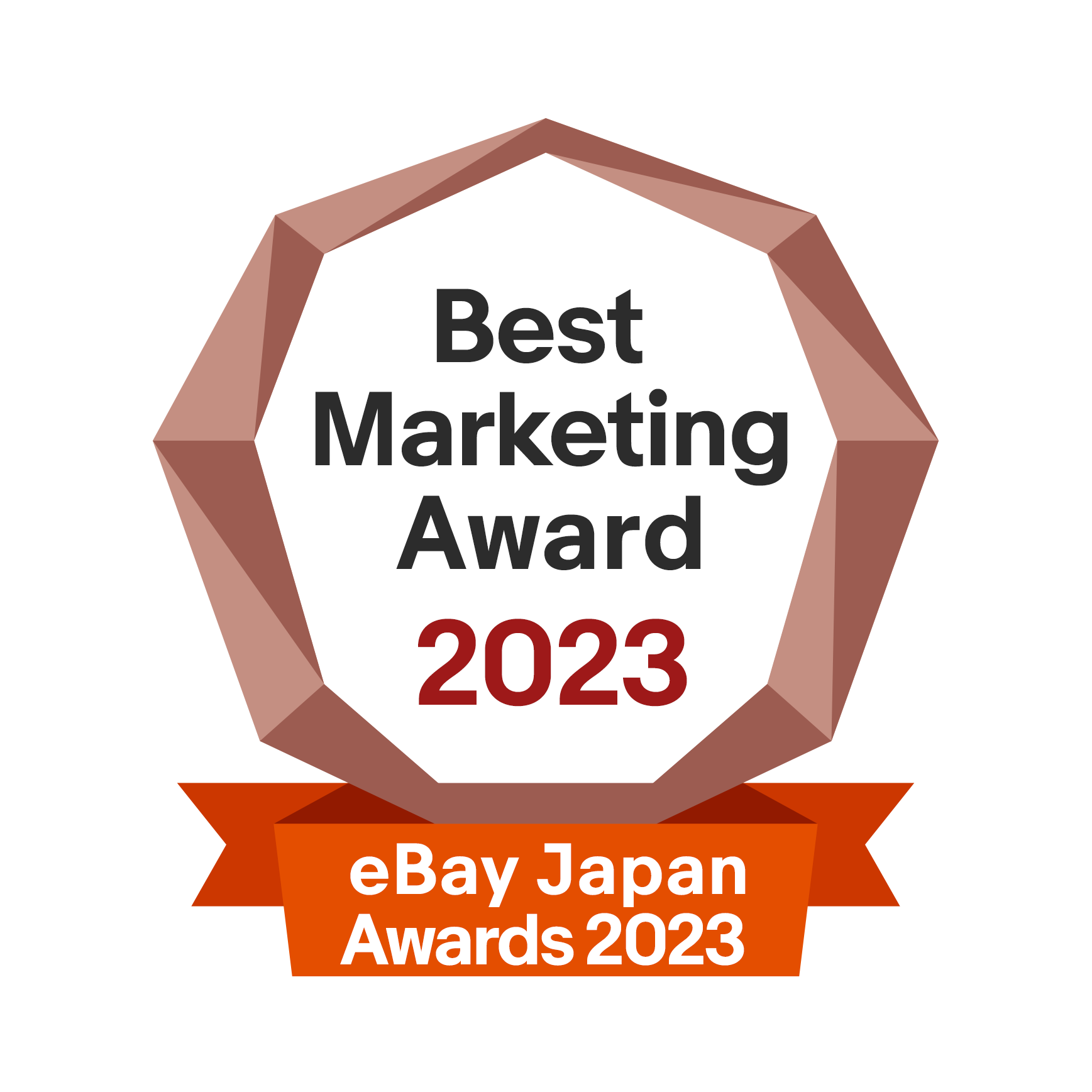 エンブレム:Best Marketing Award 2023