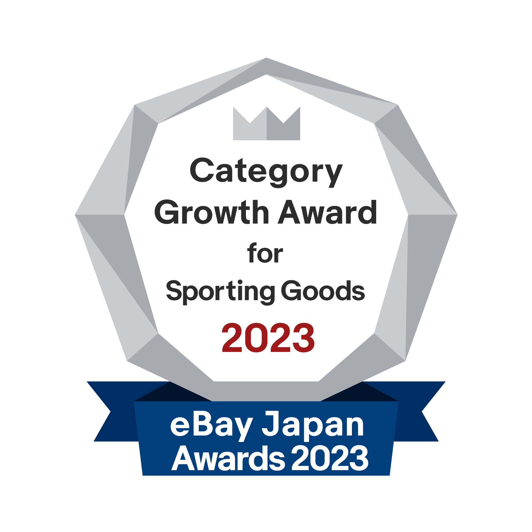 エンブレム:Category Growth Award for Sporting Goods 2023