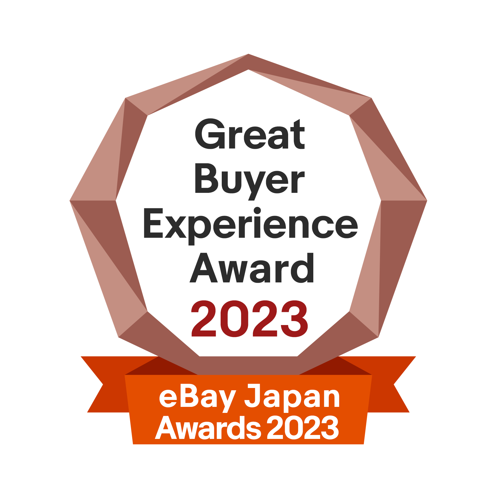 エンブレム:Great Buyer Experience Award 2023
