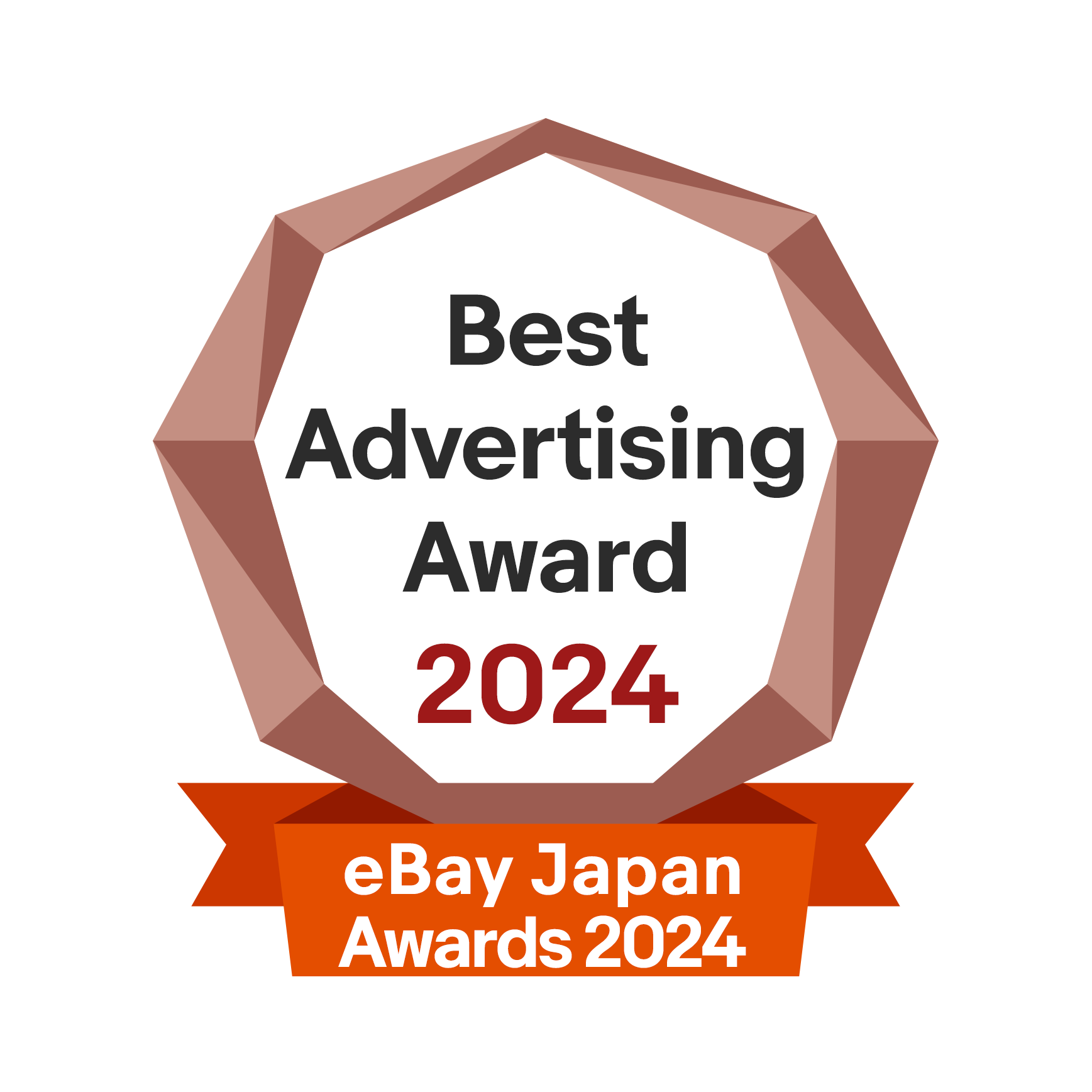 エンブレム：Best Advertising Award 2024