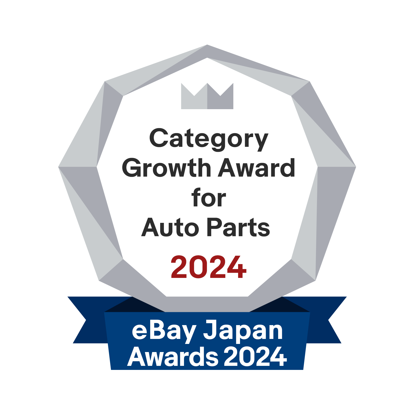 エンブレム:Category Growth Award for Auto Parts 2024