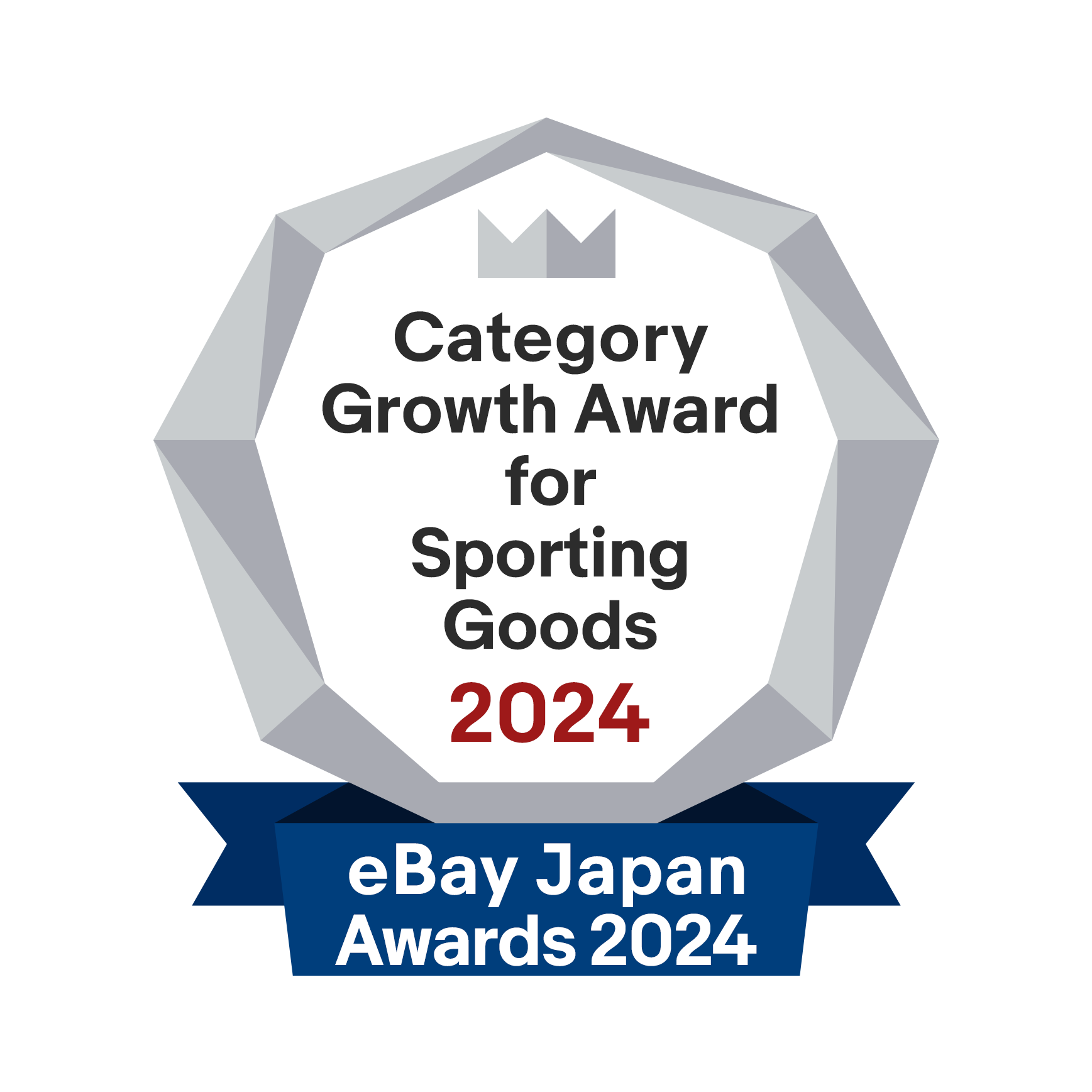 エンブレム：Category Growth Award for Sporting Goods 2024