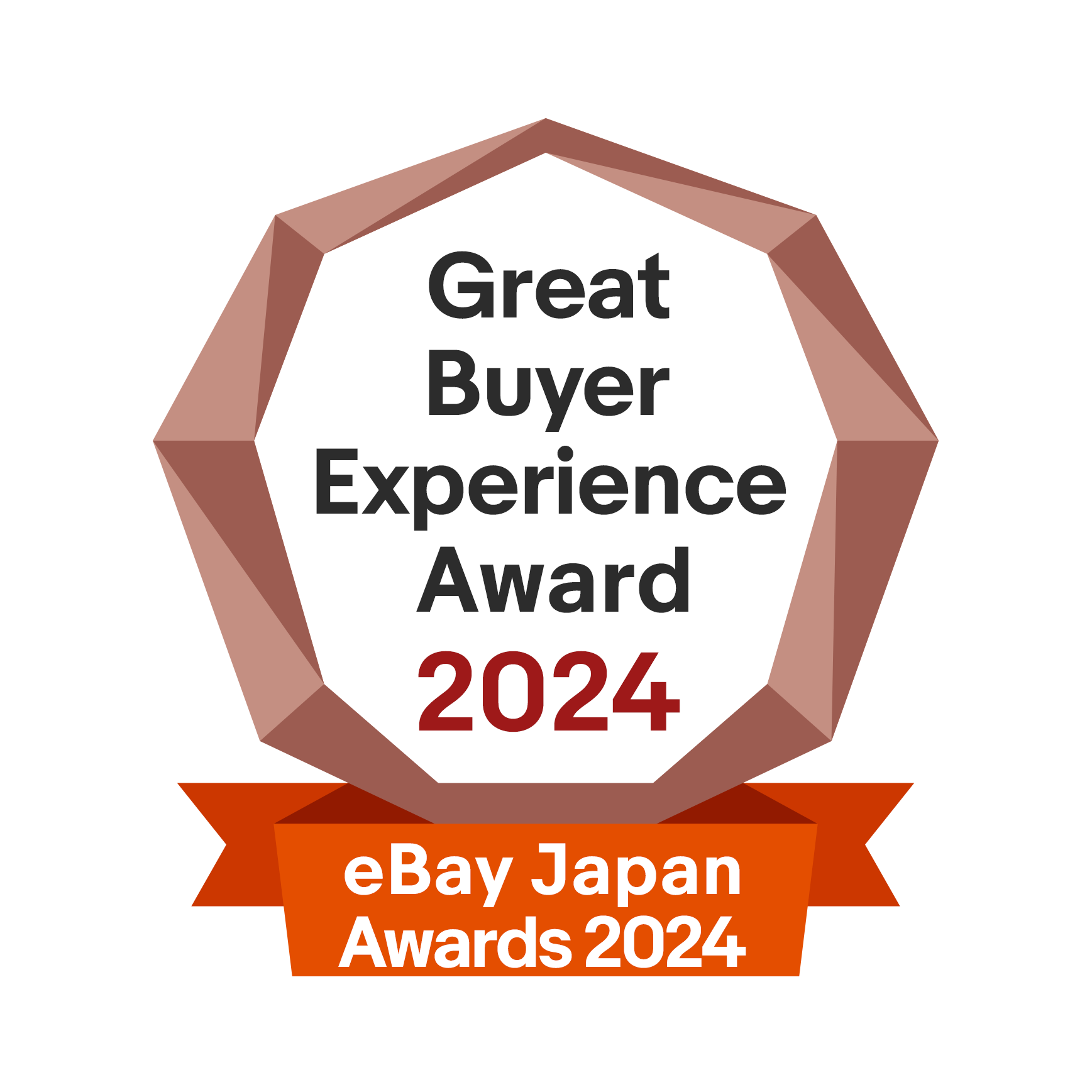 エンブレム：Great Buyer Experience Award 2024