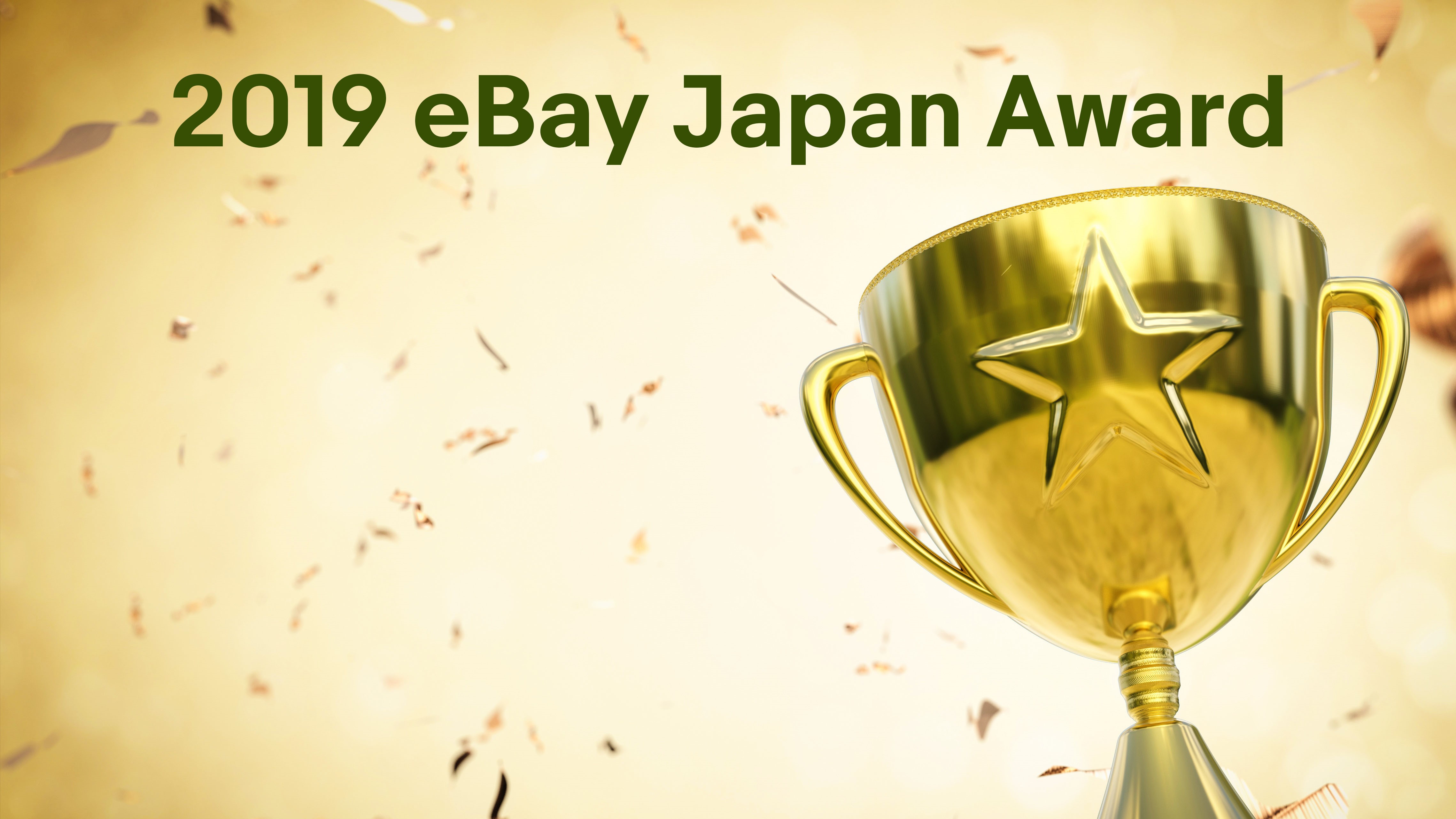 eBay Japan Awards