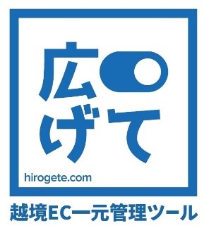 hirogete