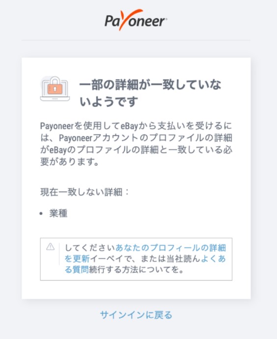 Managed Payments Info
