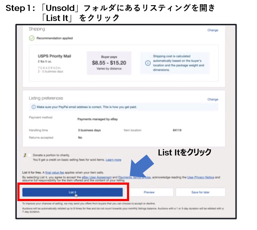 やりとりにより購入予約有り。専用とします。 複数のお届け先 – ecforce faq