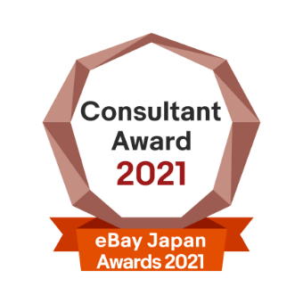 Consultant Award 2021