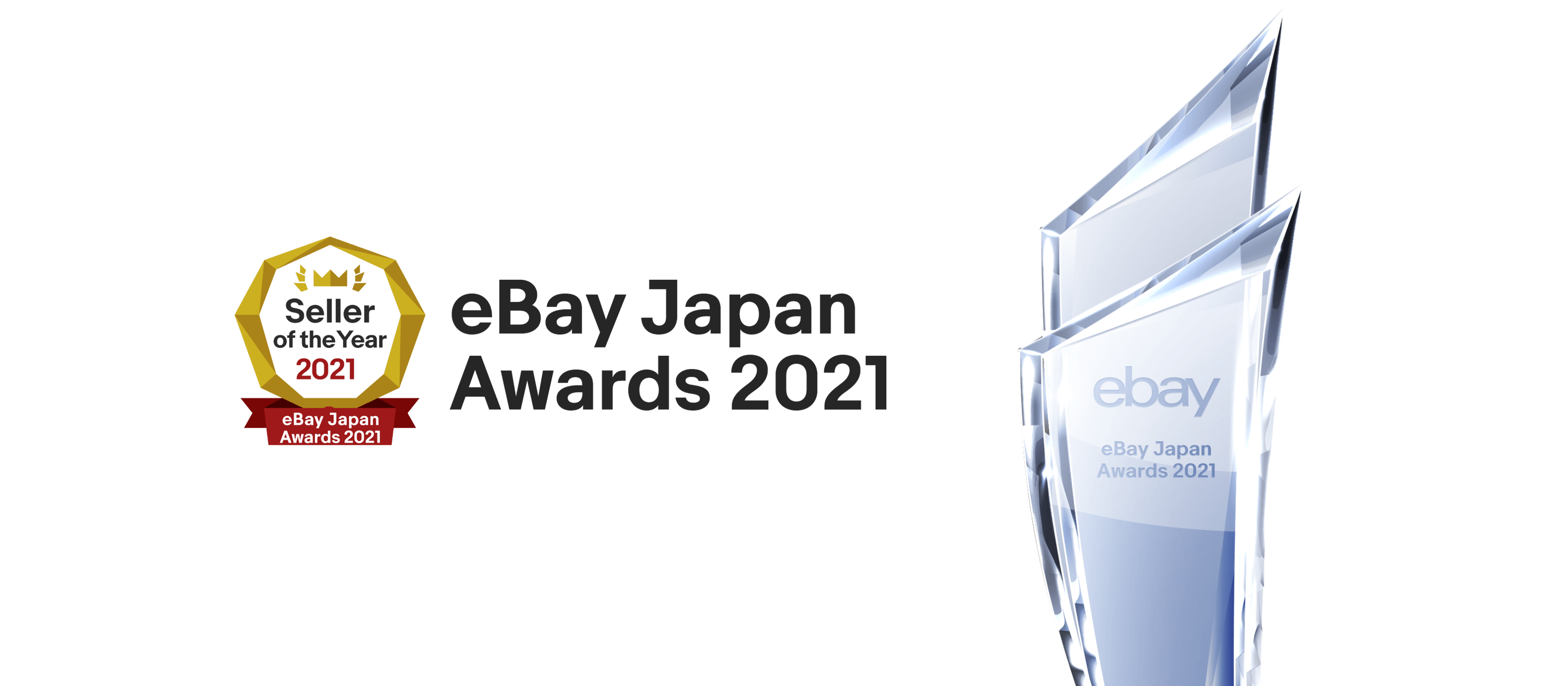 eBay Japan Awards 2021