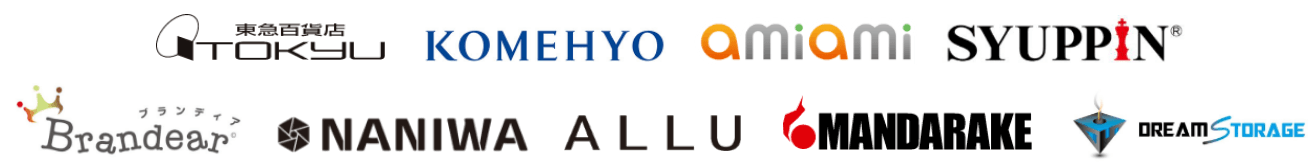 eBay出店企業様のロゴ:東急百貨店TOKYU、KOMEHYO、amiami、SYUPPIN®、Brandearブランディア、NANIWA、ALLU、MANDARAKE、DREAMSTORAGE