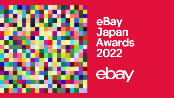 eBay情報発信局