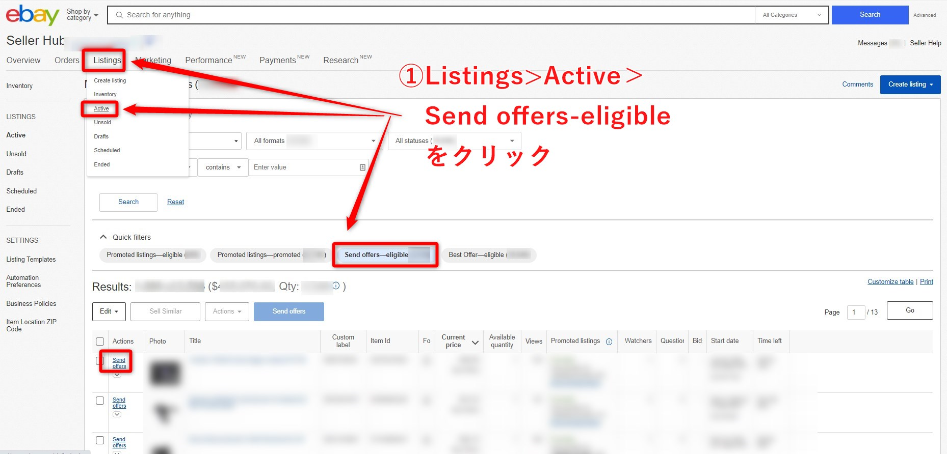 【Offer to buyer】eBayマーケティングツールで戦略的に販売